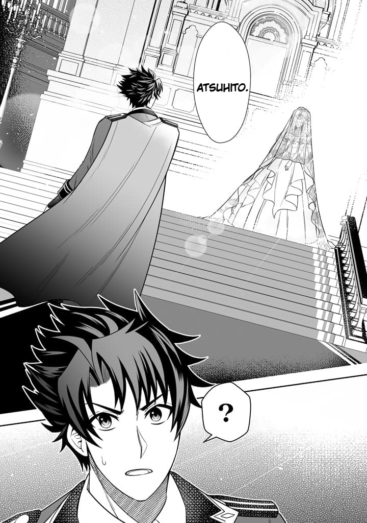 Rinkoku kara Kita Yome ga Kawaisugite Doushiyou Ini Pengantinku? 第31页