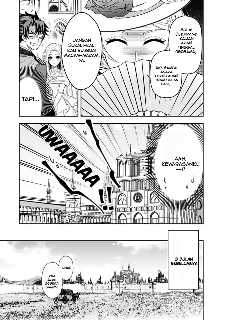 Rinkoku kara Kita Yome ga Kawaisugite Doushiyou Ini Pengantinku? 第8页