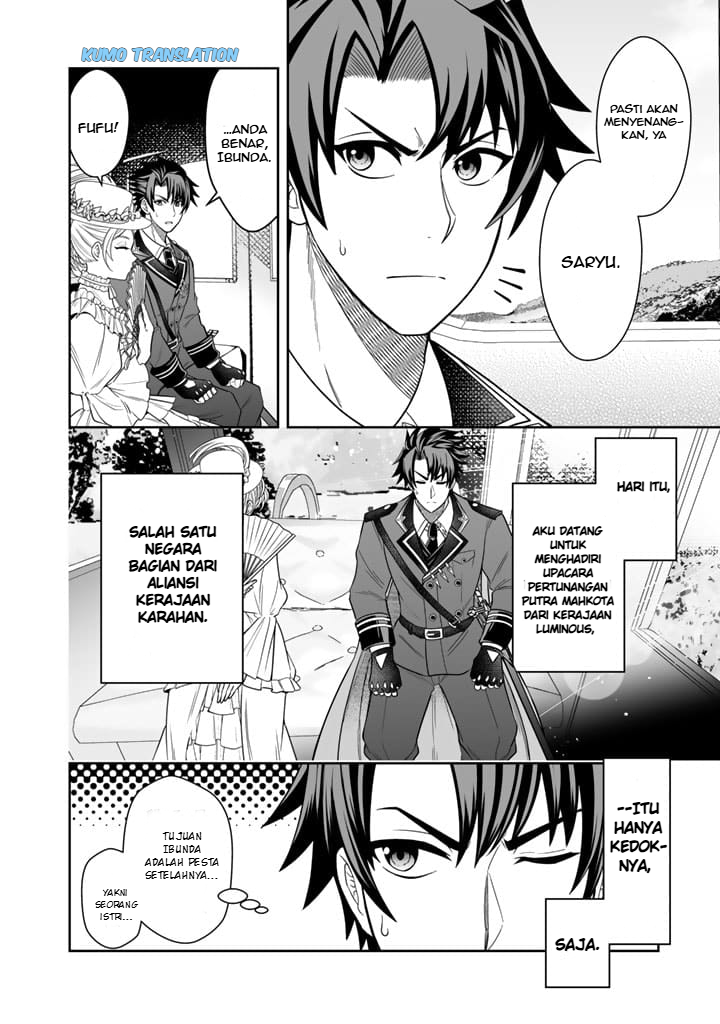 Rinkoku kara Kita Yome ga Kawaisugite Doushiyou Ini Pengantinku? 第9页