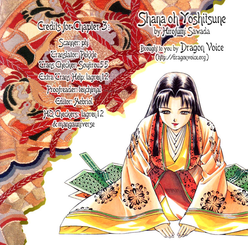 Shana oh Yoshitsune Flowers Blooming 第1页
