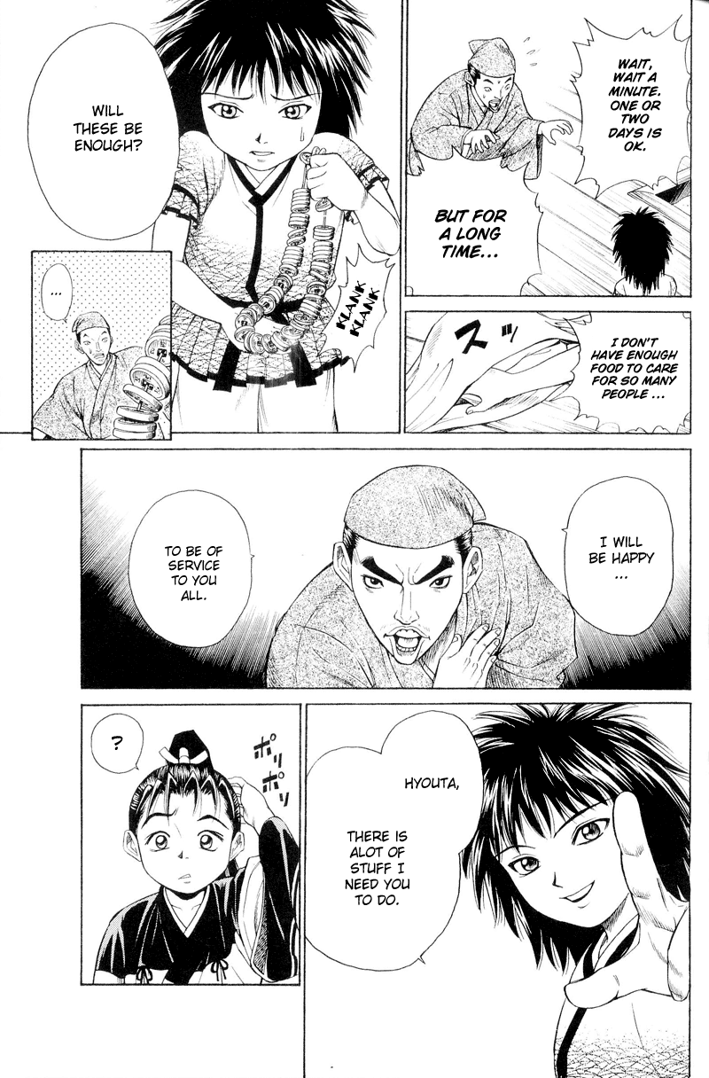 Shana oh Yoshitsune Flowers Blooming 第12页