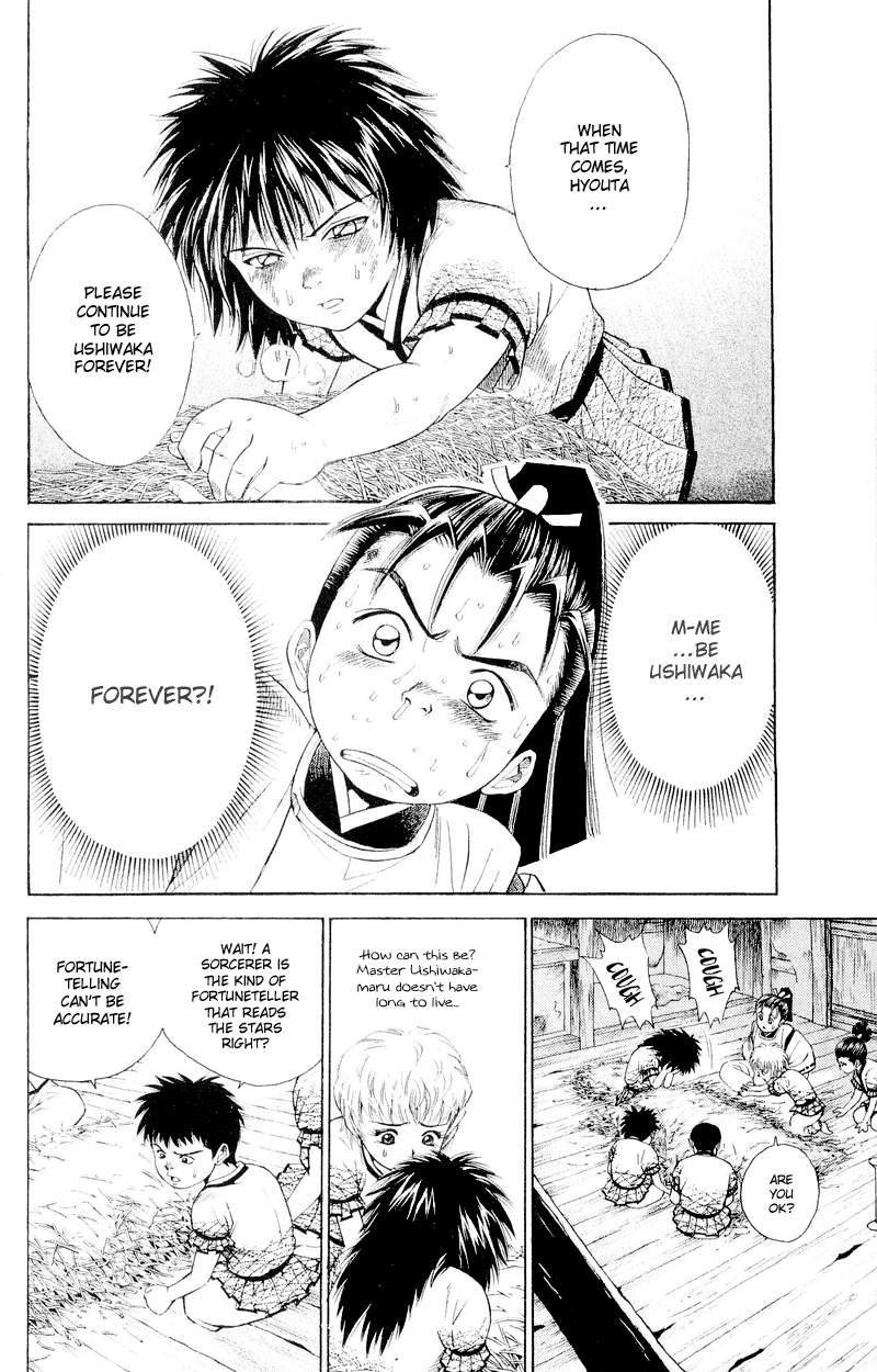 Shana oh Yoshitsune Flowers Blooming 第3页