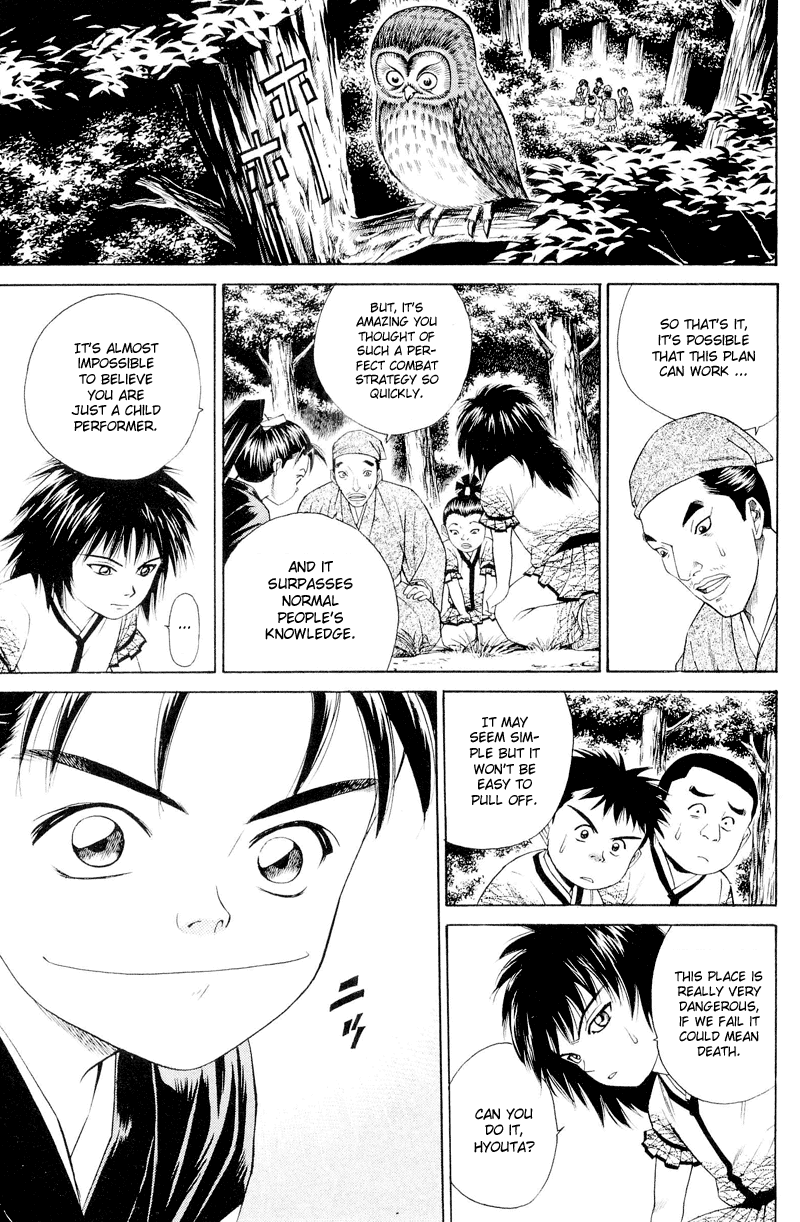 Shana oh Yoshitsune Flowers Blooming 第28页