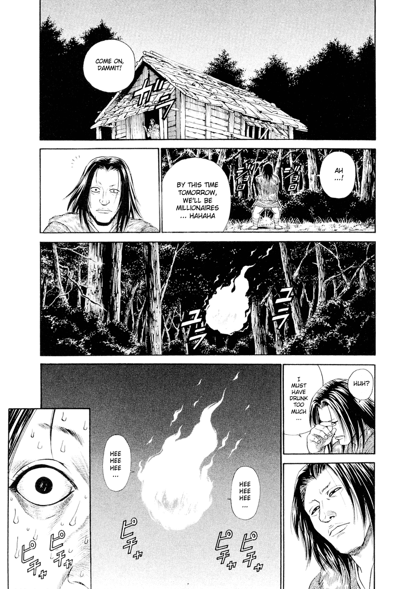 Shana oh Yoshitsune Flowers Blooming 第30页