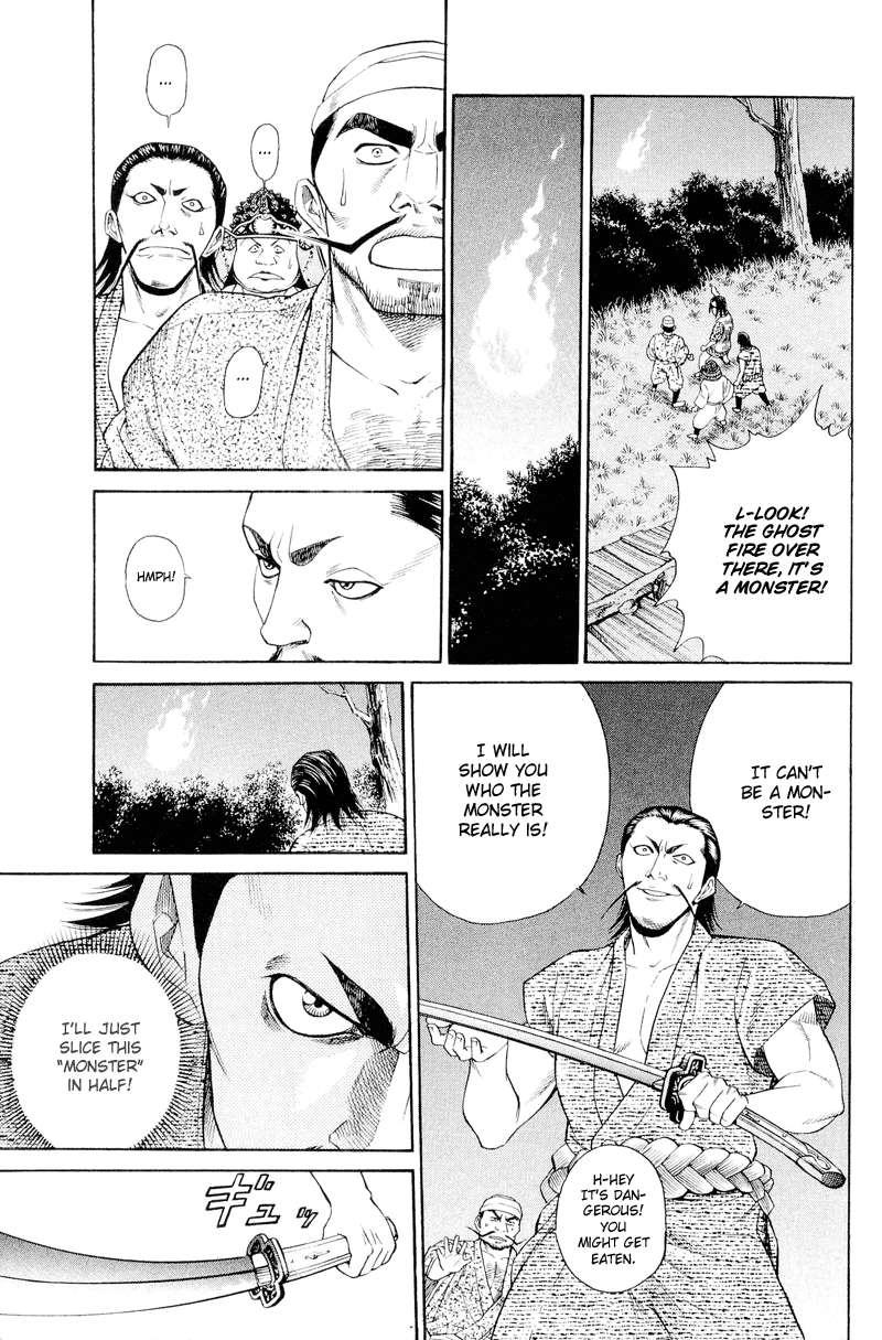 Shana oh Yoshitsune Flowers Blooming 第32页