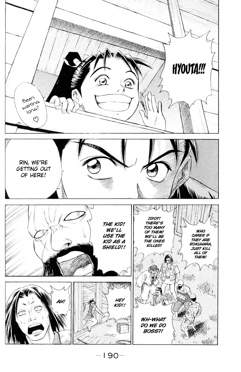 Shana oh Yoshitsune Flowers Blooming 第37页
