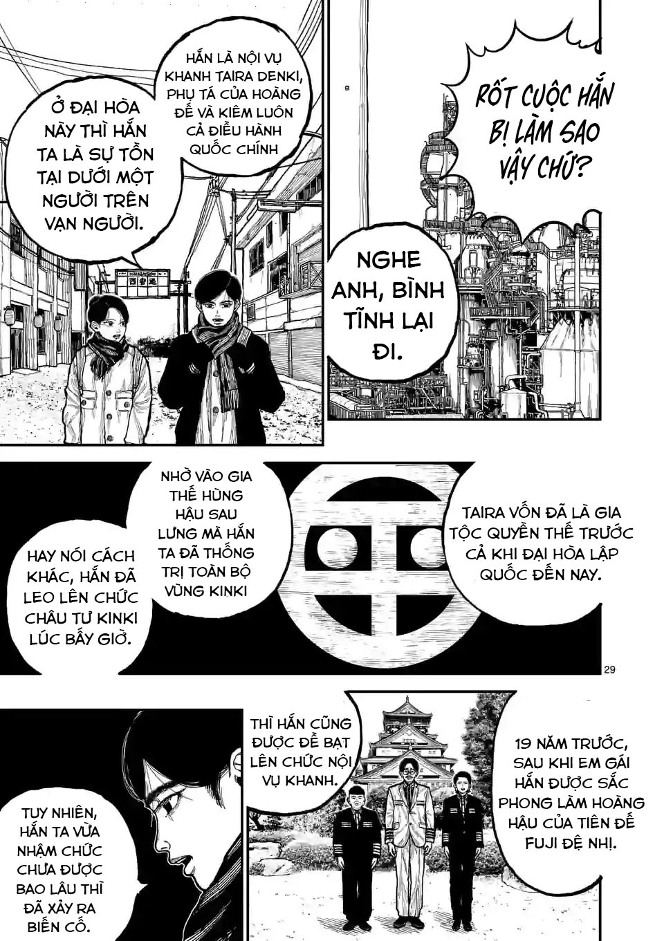 Nippon Sangoku Lời thề thiên hạ thái bình 第29页