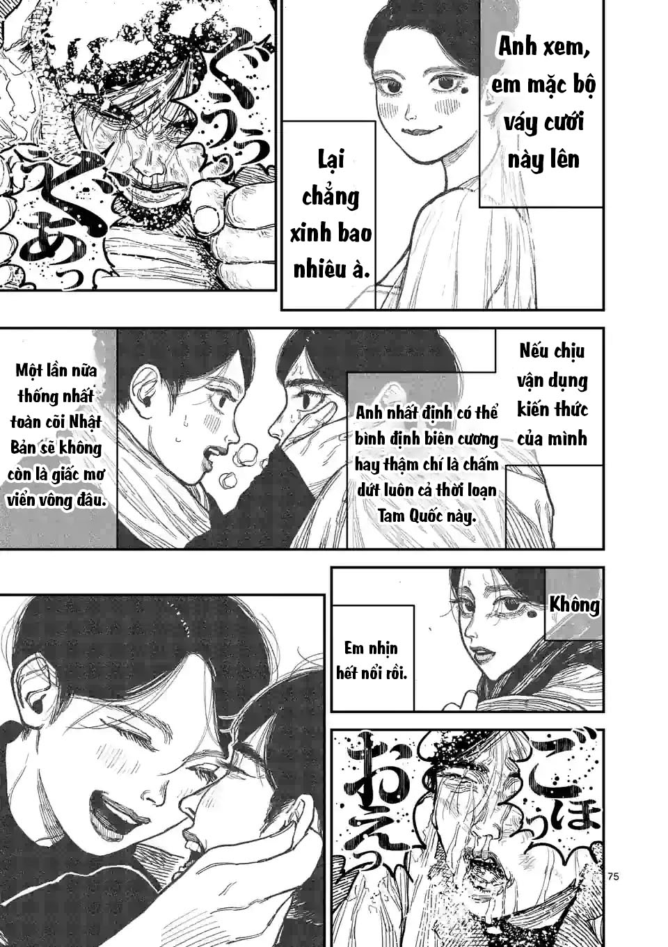 Nippon Sangoku Lời thề thiên hạ thái bình 第75页