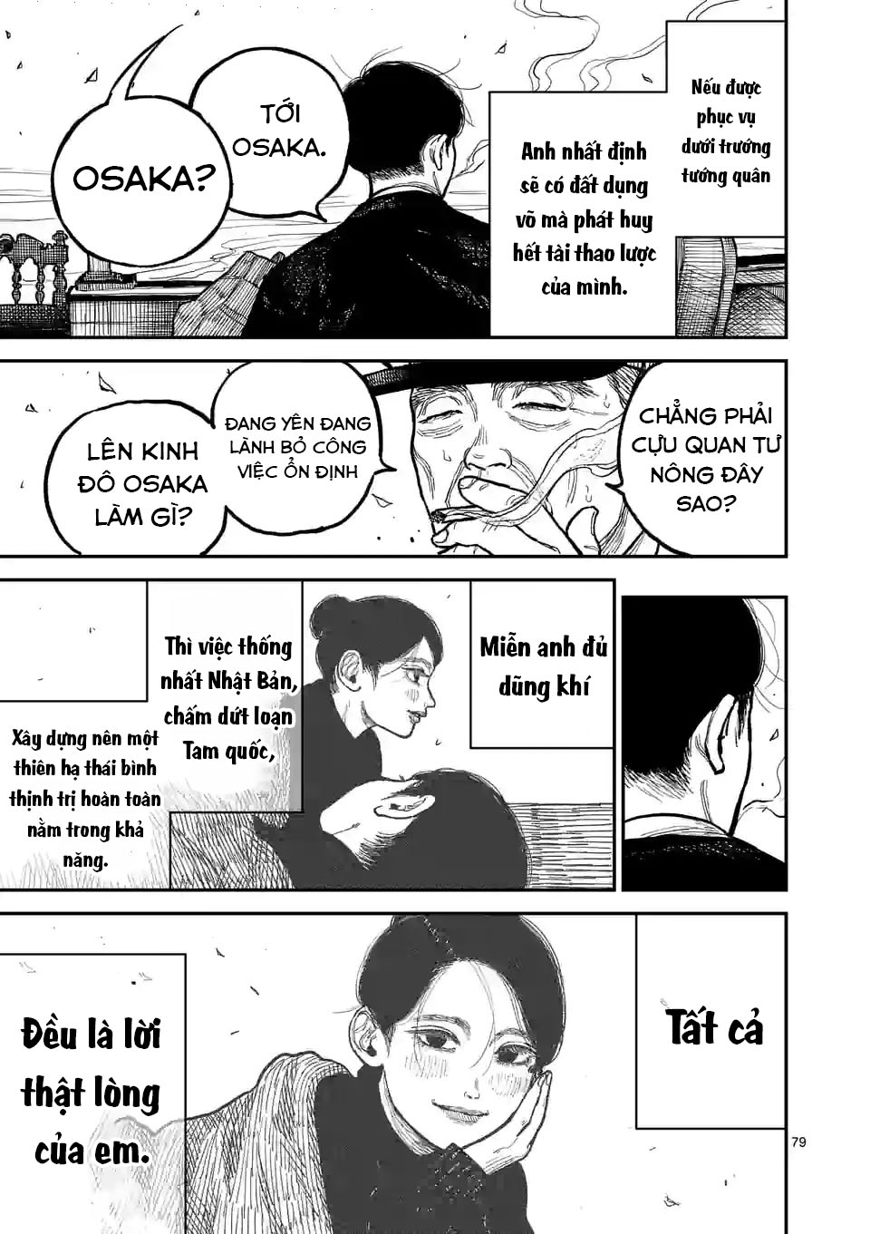 Nippon Sangoku Lời thề thiên hạ thái bình 第78页