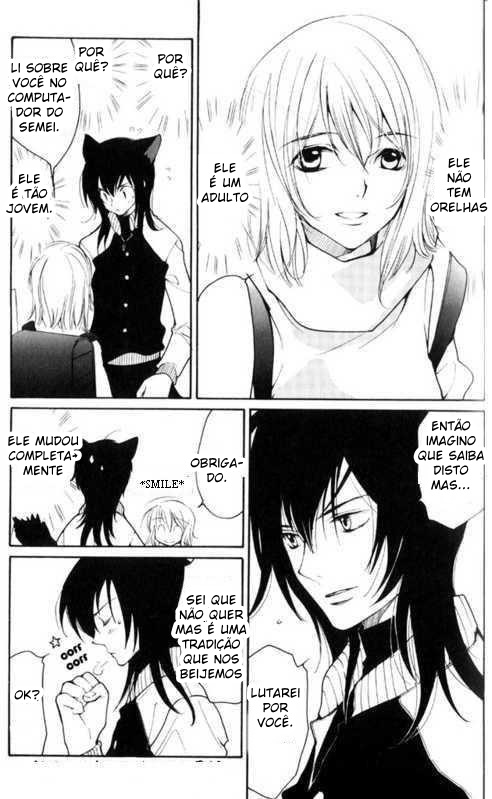 Loveless Vol. 1 Ch. 4 第76页