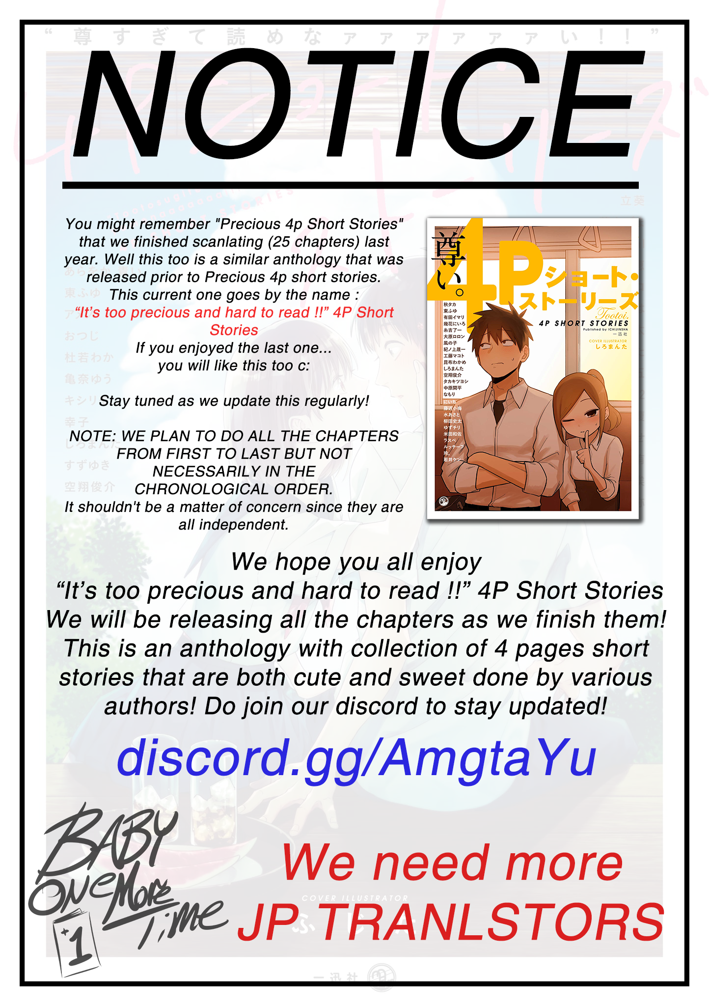 "Touto Sugite Yome na ~a~a~a~a~a~a i!!" 4P Short Stories Graduating with an unrequited love [by Megumi Dorokawa] 第7页