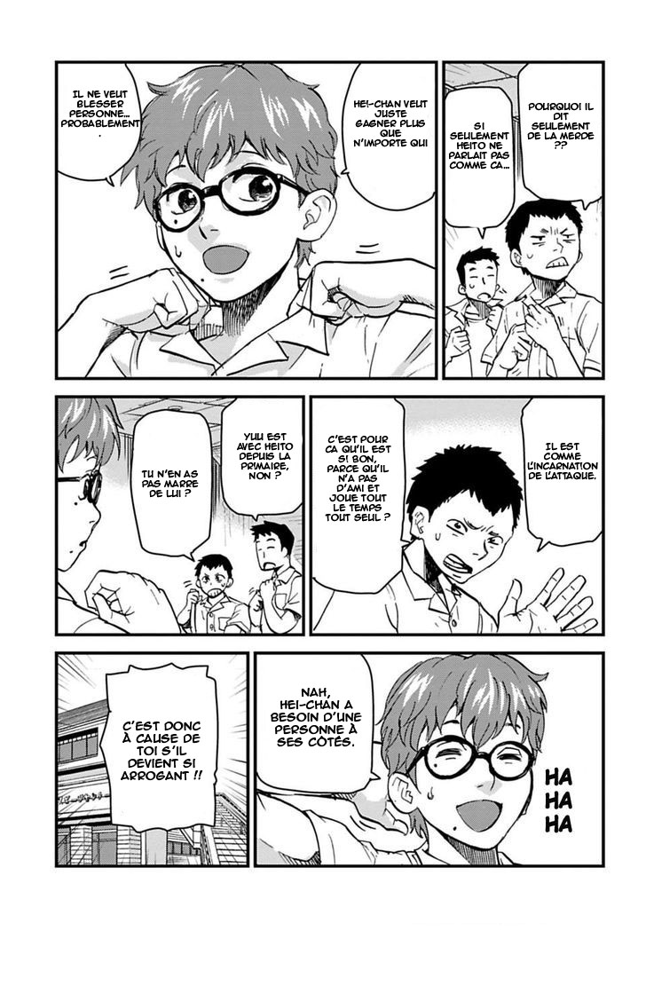 B-Trash Ch. 1.1 第10页