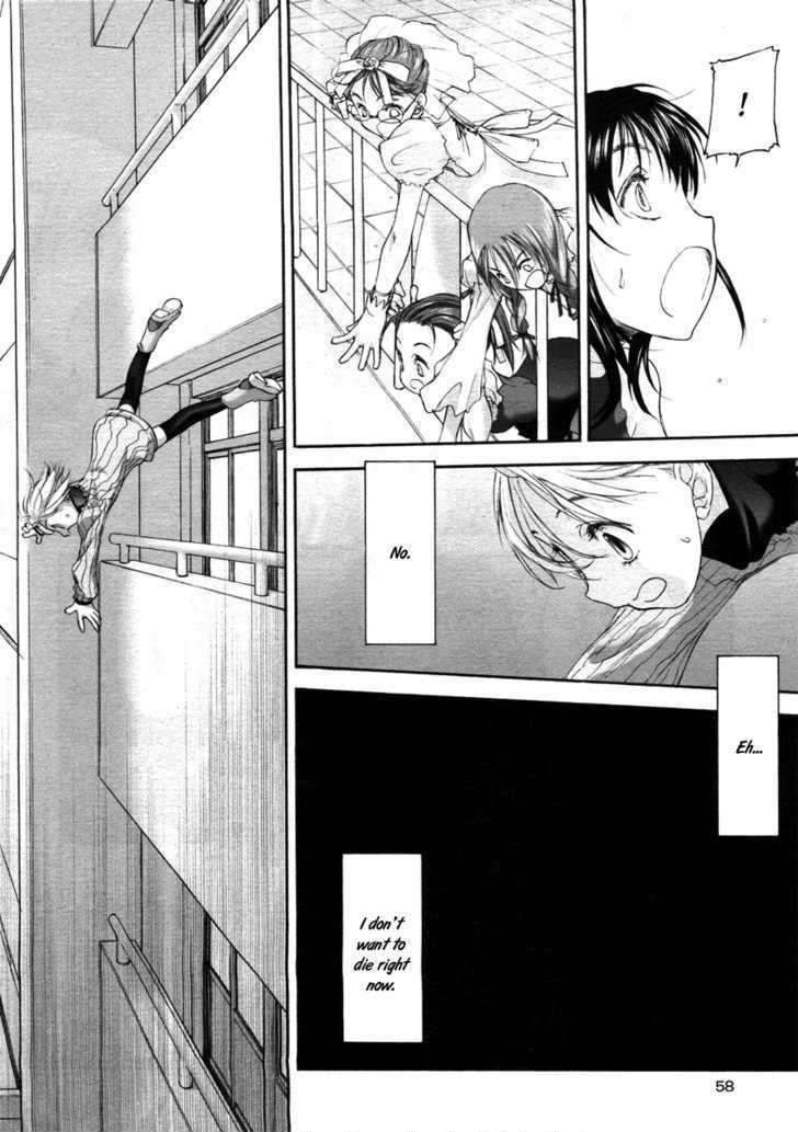 Watashi no Kidou 第8页