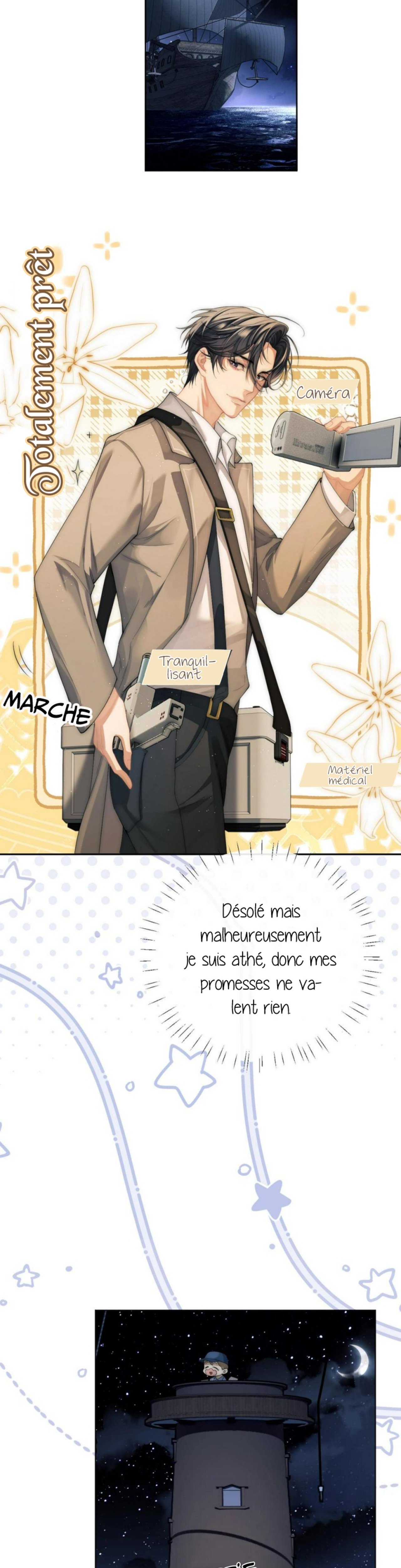 Desharow Merman Ch. 2 第13页