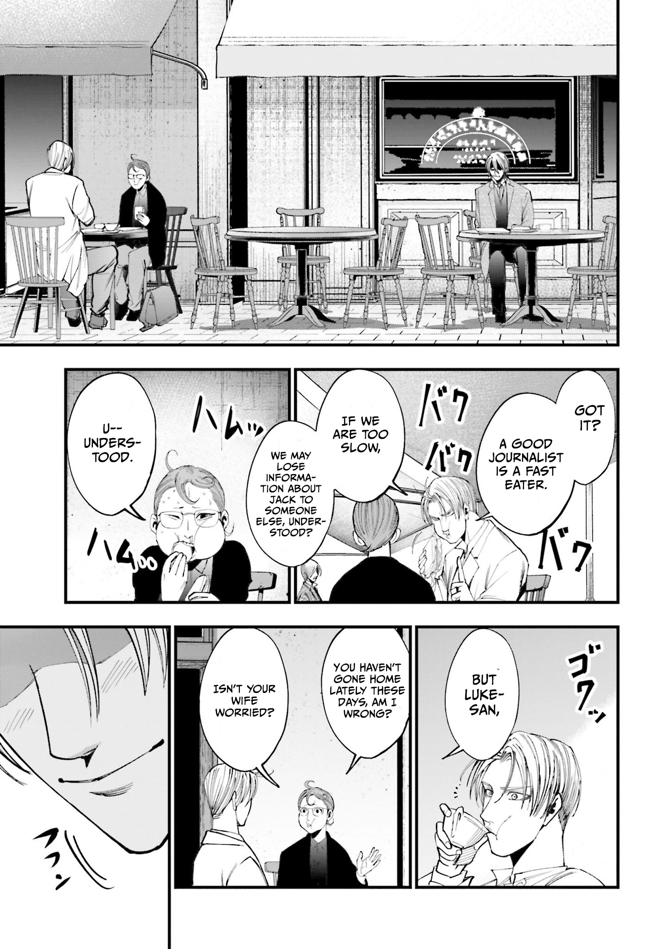 Shuumatsu no Valkyrie Kitan - Jack the Ripper no Jikenbo Vol. 1 Ch. 1 第22页