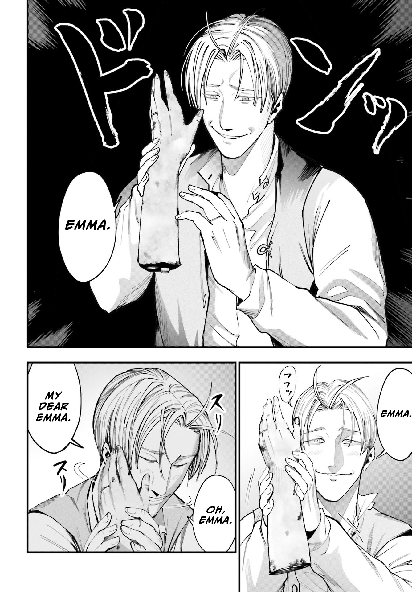 Shuumatsu no Valkyrie Kitan - Jack the Ripper no Jikenbo Vol. 1 Ch. 1 第31页