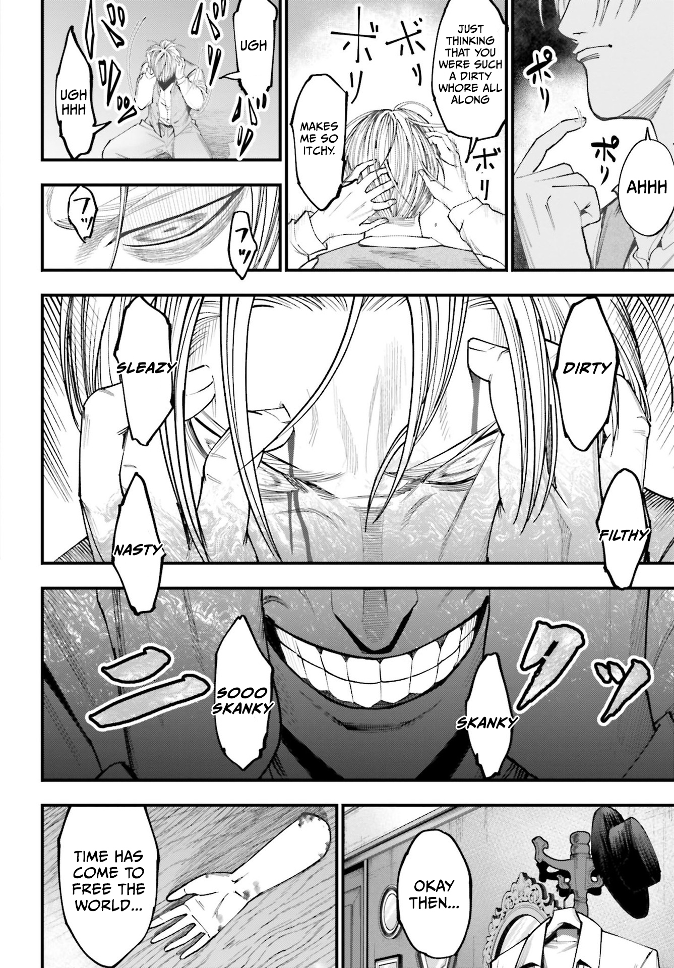 Shuumatsu no Valkyrie Kitan - Jack the Ripper no Jikenbo Vol. 1 Ch. 1 第33页