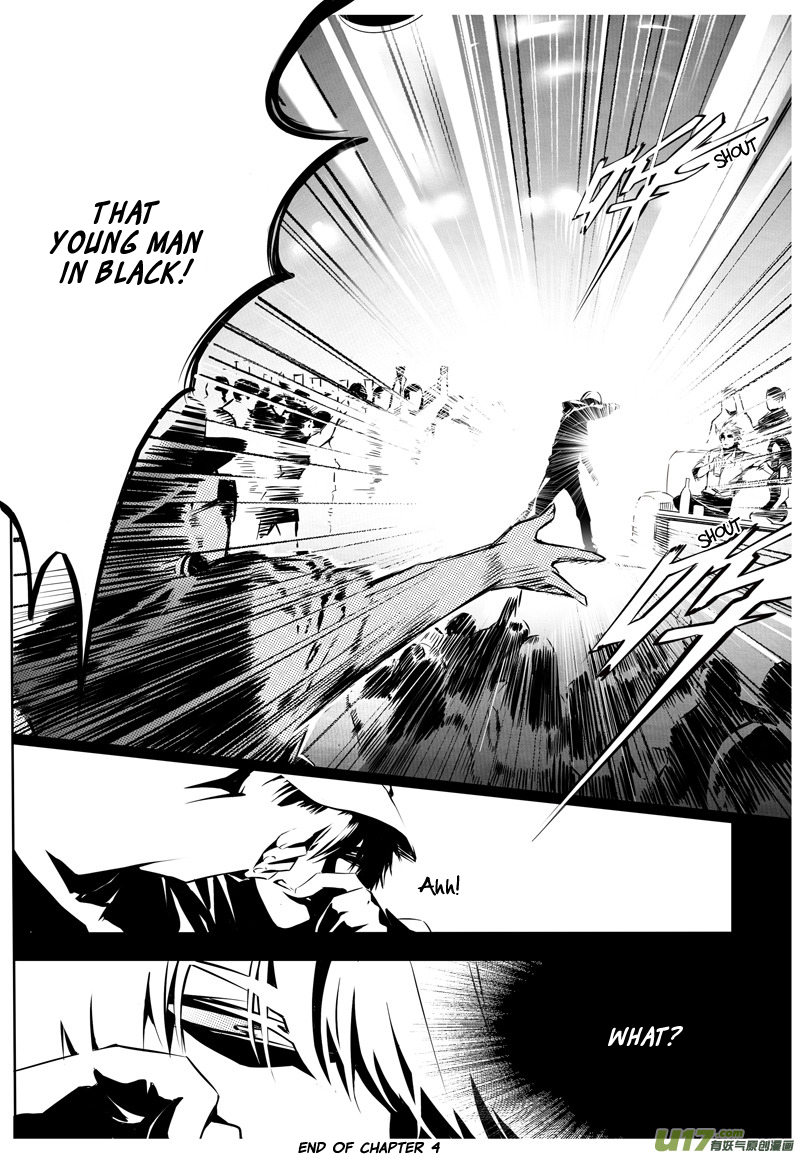Hero Ch. 4 第11页