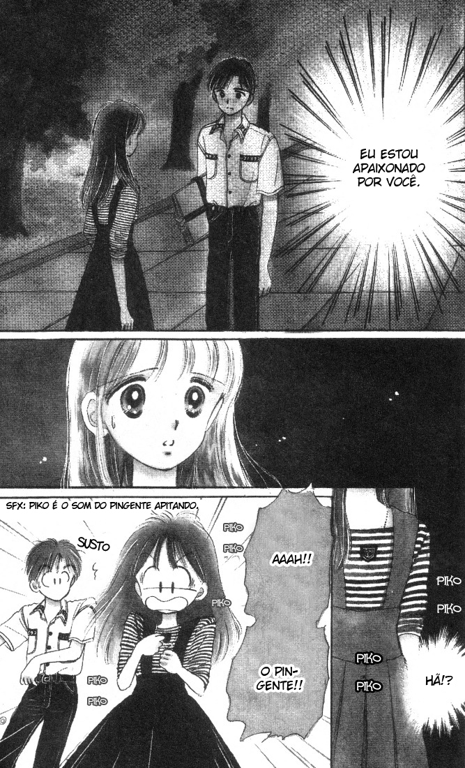 Hime-chan's Ribbon Vol. 1 Ch. 2 第1页