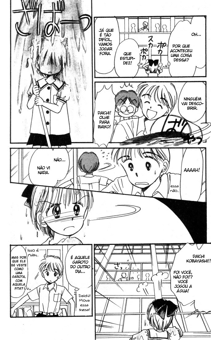 Hime-chan's Ribbon Vol. 1 Ch. 2 第18页