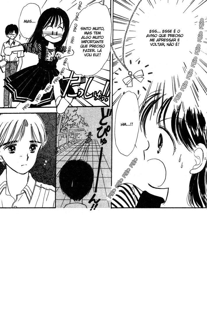 Hime-chan's Ribbon Vol. 1 Ch. 2 第3页