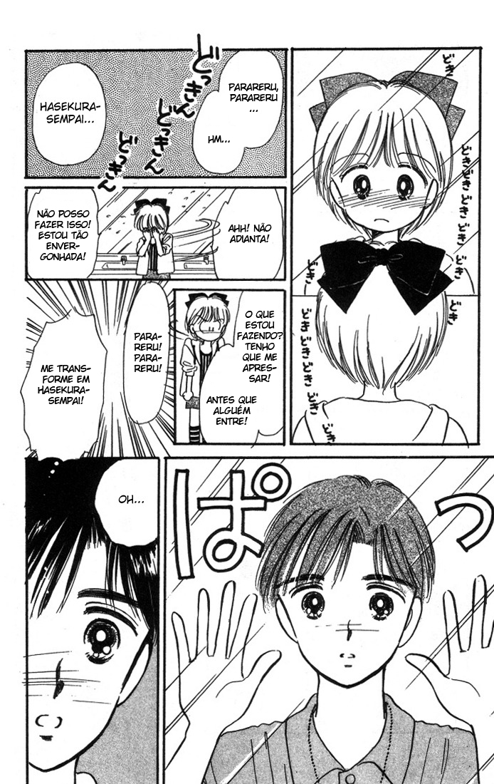 Hime-chan's Ribbon Vol. 1 Ch. 2 第24页