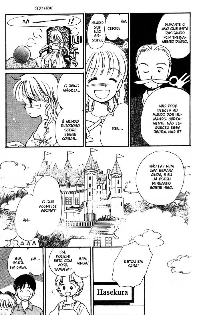 Hime-chan's Ribbon Vol. 1 Ch. 2 第33页