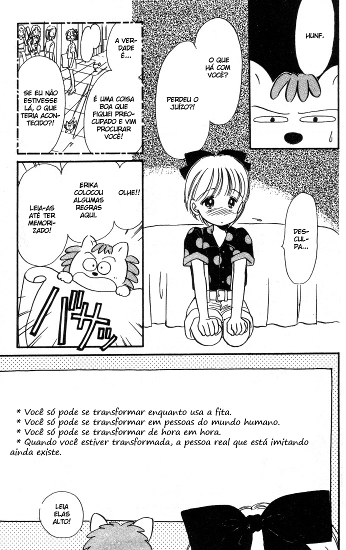 Hime-chan's Ribbon Vol. 1 Ch. 2 第7页