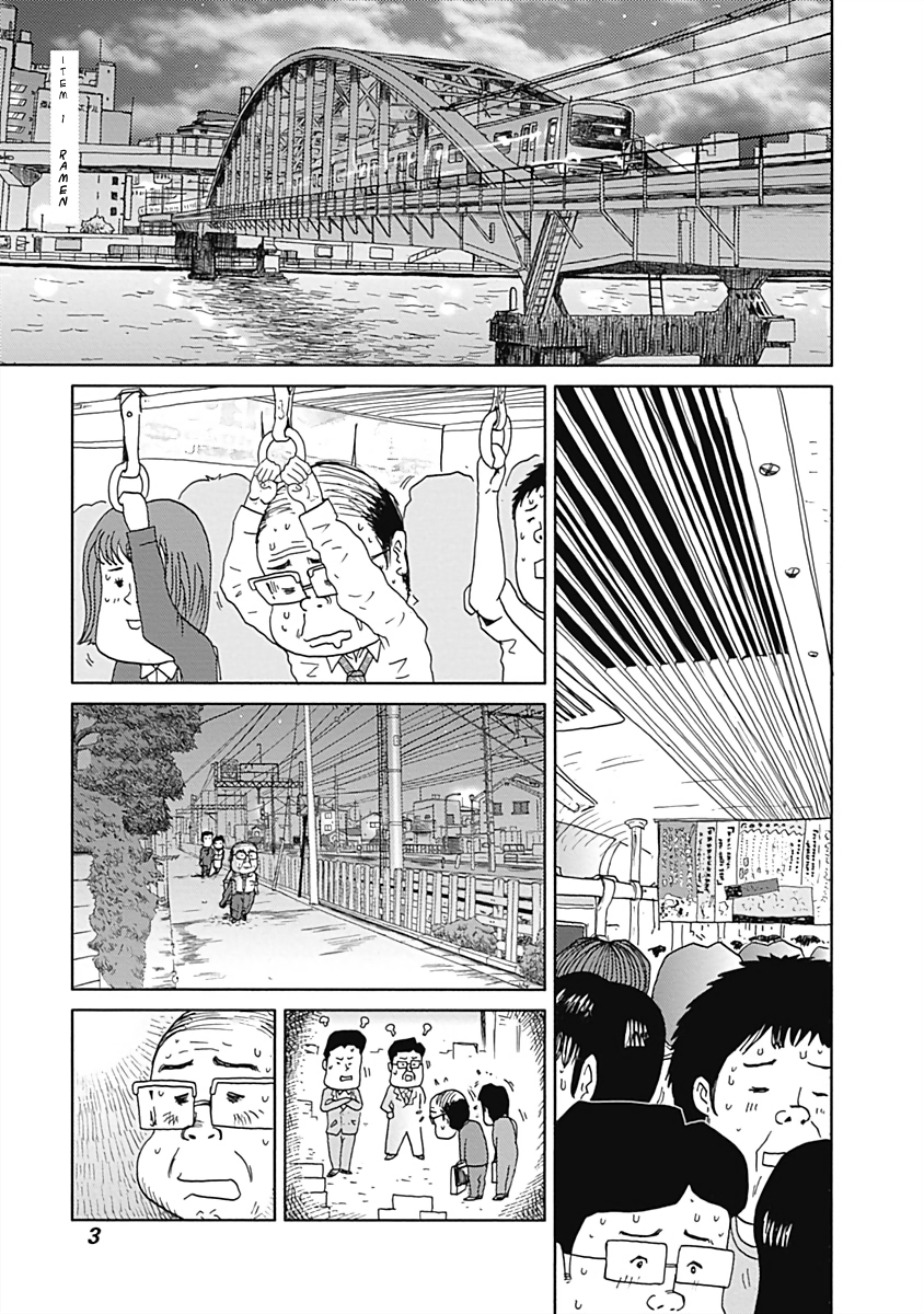 Happiness Meal 第5页