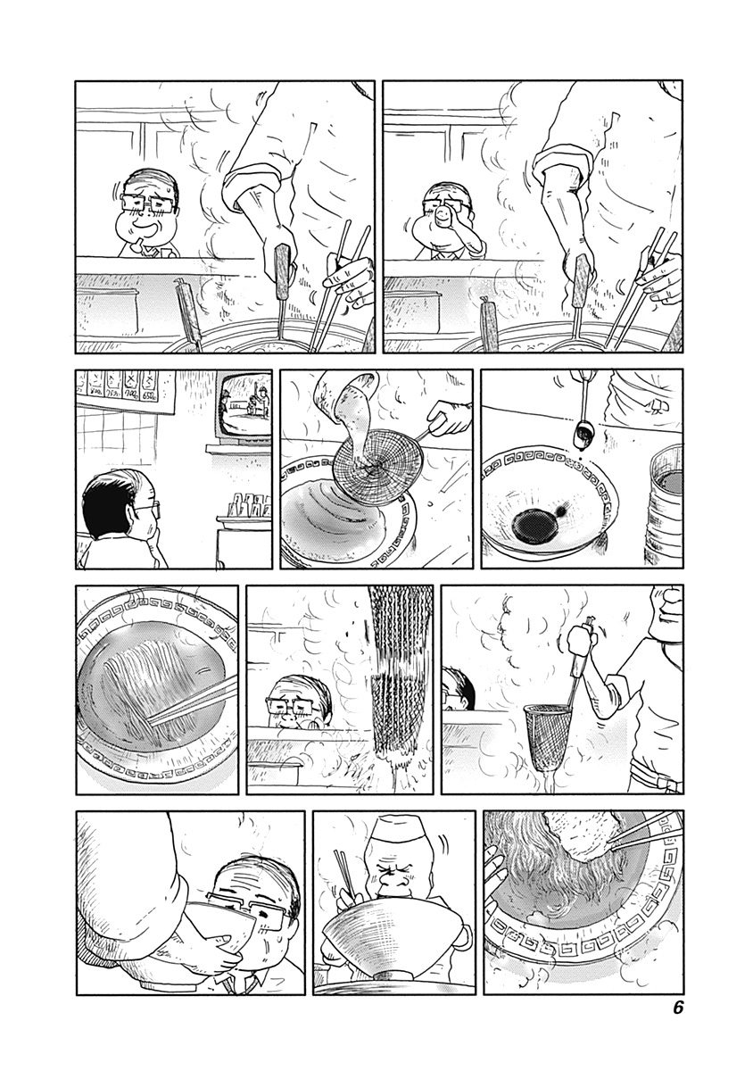 Happiness Meal 第8页