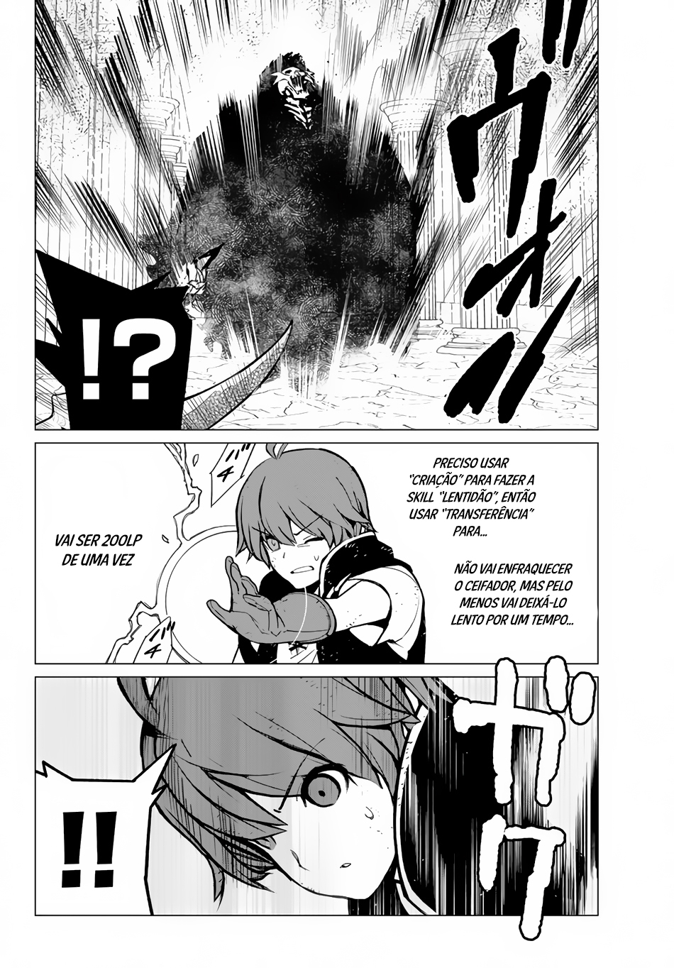 Ore Dake Haireru Kakushi Dungeon ~Kossori Kitaete Sekai Saikyou~ Vol. 1 Ch. 4 第13页