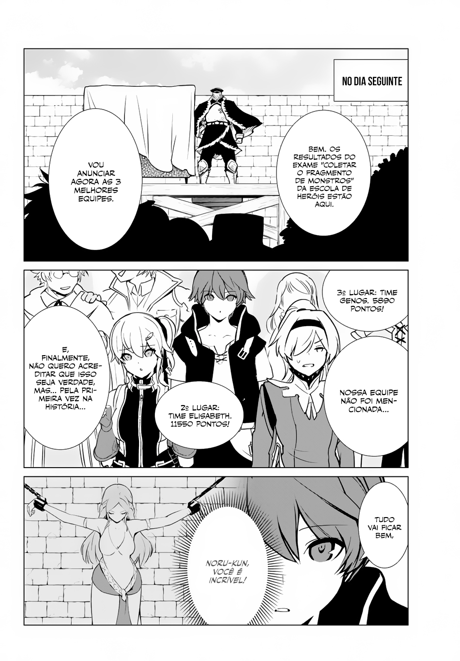 Ore Dake Haireru Kakushi Dungeon ~Kossori Kitaete Sekai Saikyou~ Vol. 1 Ch. 4 第20页