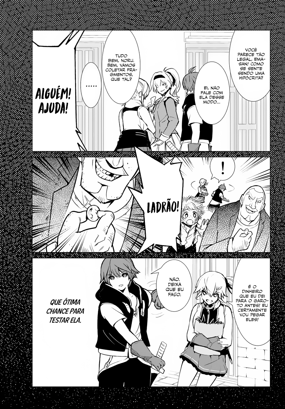 Ore Dake Haireru Kakushi Dungeon ~Kossori Kitaete Sekai Saikyou~ Vol. 1 Ch. 4 第8页