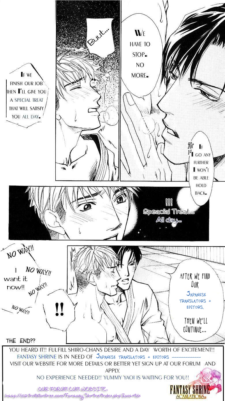 Renai Jikaku Shoujou Vol. 1 Ch. 3 第4页