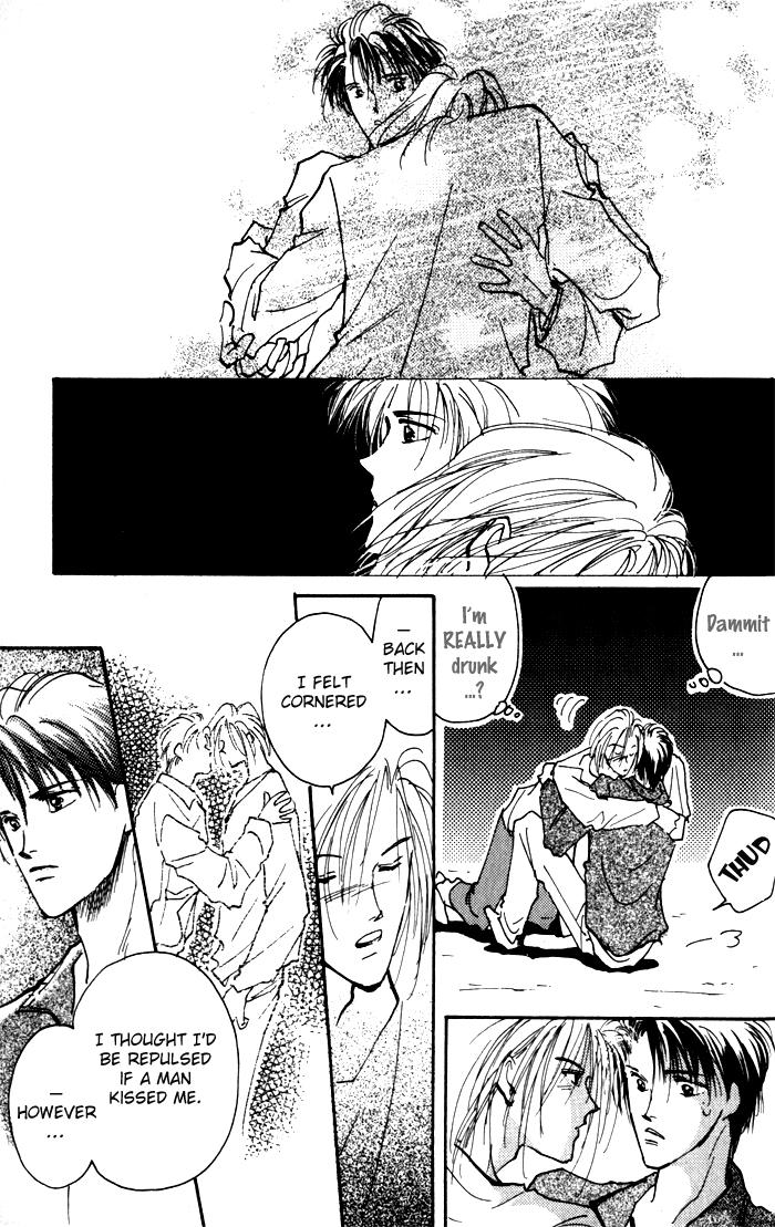 Renai Jikaku Shoujou Vol. 1 Ch. 3 第33页