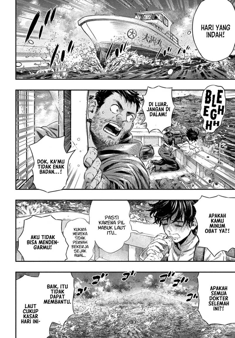 Koudo ni Hattatsu Shita Igaku wa Mahou to Kubetsu ga Tsukanai DOKTER LINTAS BATAS 第20页