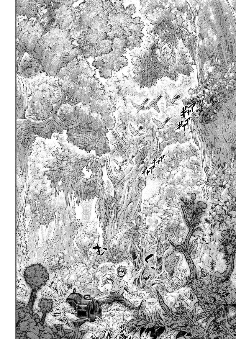 Koudo ni Hattatsu Shita Igaku wa Mahou to Kubetsu ga Tsukanai DOKTER LINTAS BATAS 第34页