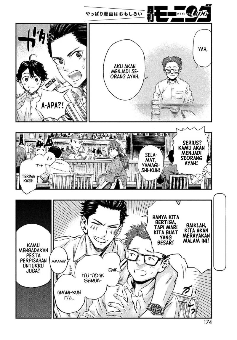 Koudo ni Hattatsu Shita Igaku wa Mahou to Kubetsu ga Tsukanai DOKTER LINTAS BATAS 第8页