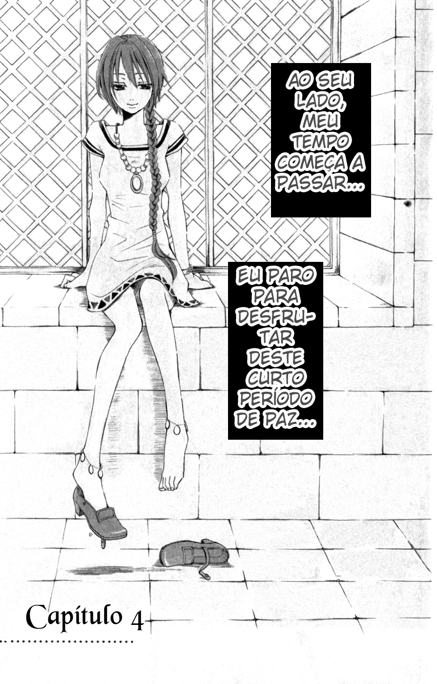 Reimei no Arcana Vol. 2 Ch. 4 第3页