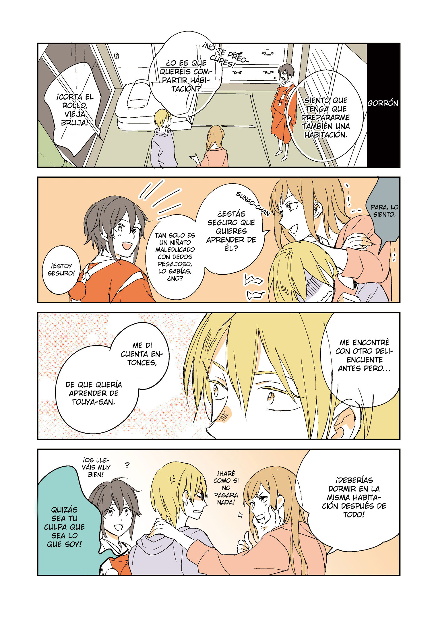 Tengu no Yomeiri Ch. 2 第2页