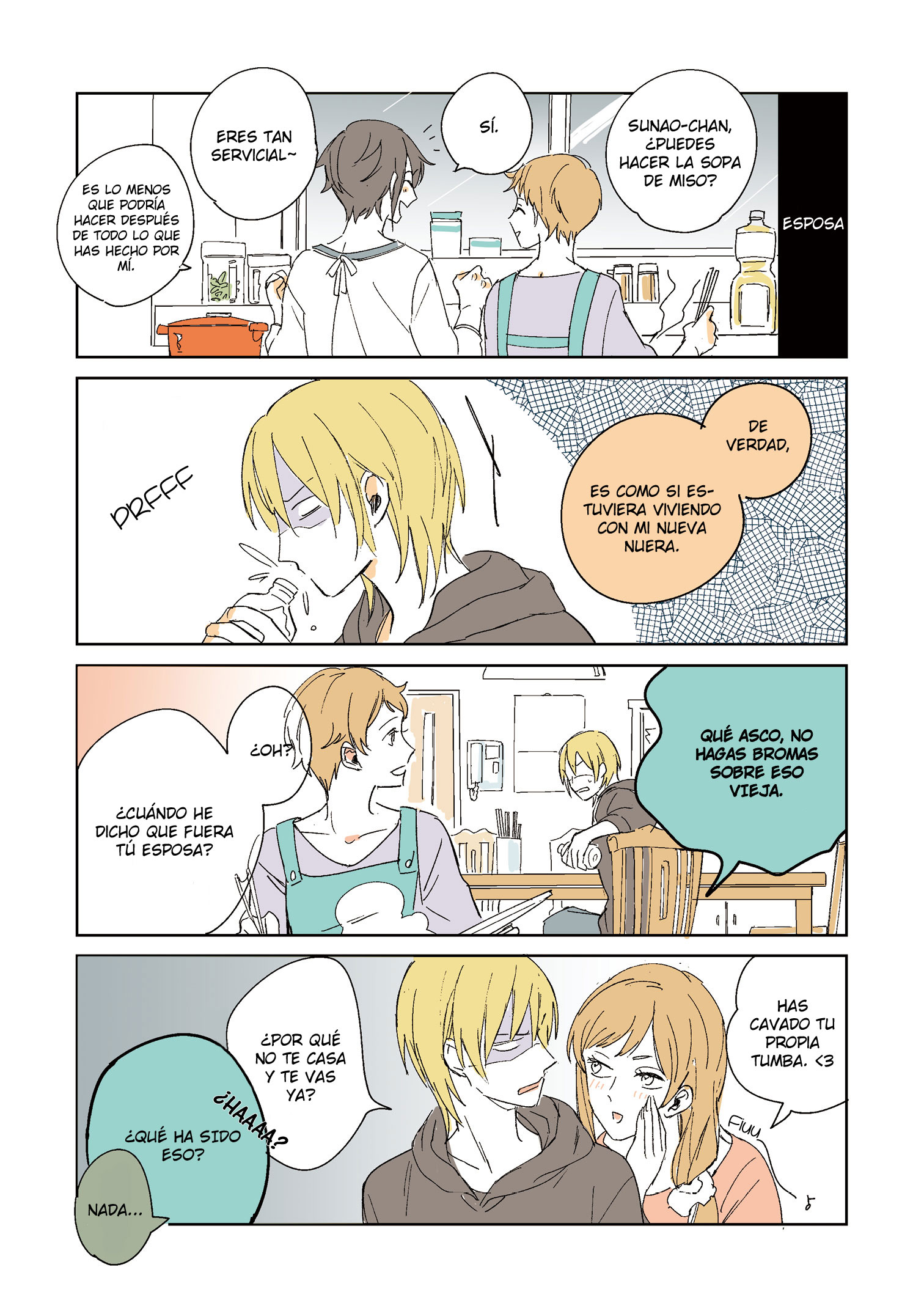 Tengu no Yomeiri Ch. 2 第7页