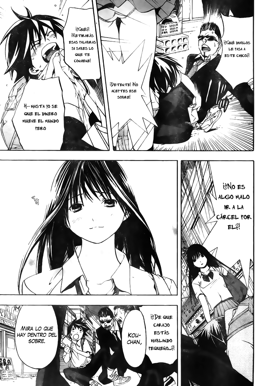 Anedoki Encontré a la misteriosa Natsuki 第13页