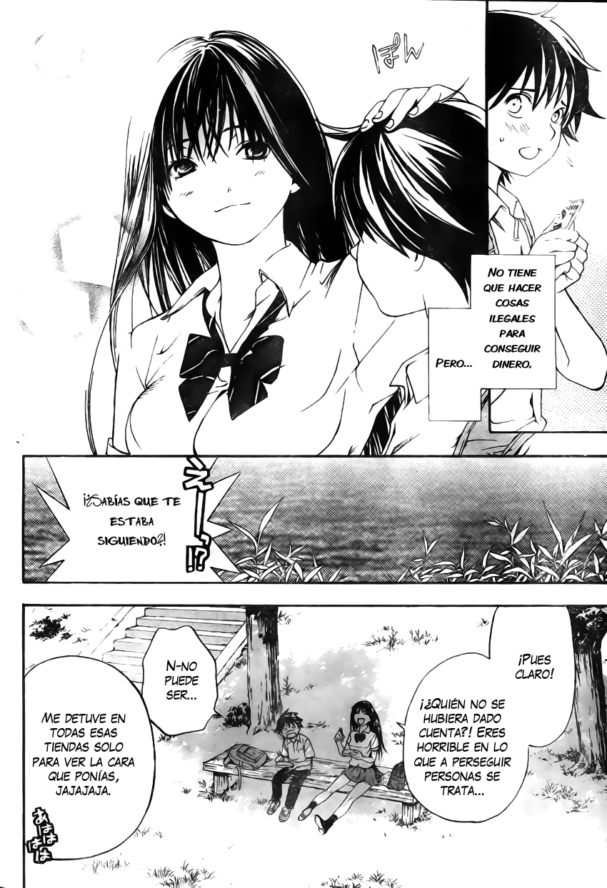 Anedoki Encontré a la misteriosa Natsuki 第16页