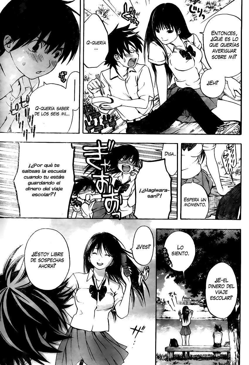 Anedoki Encontré a la misteriosa Natsuki 第17页