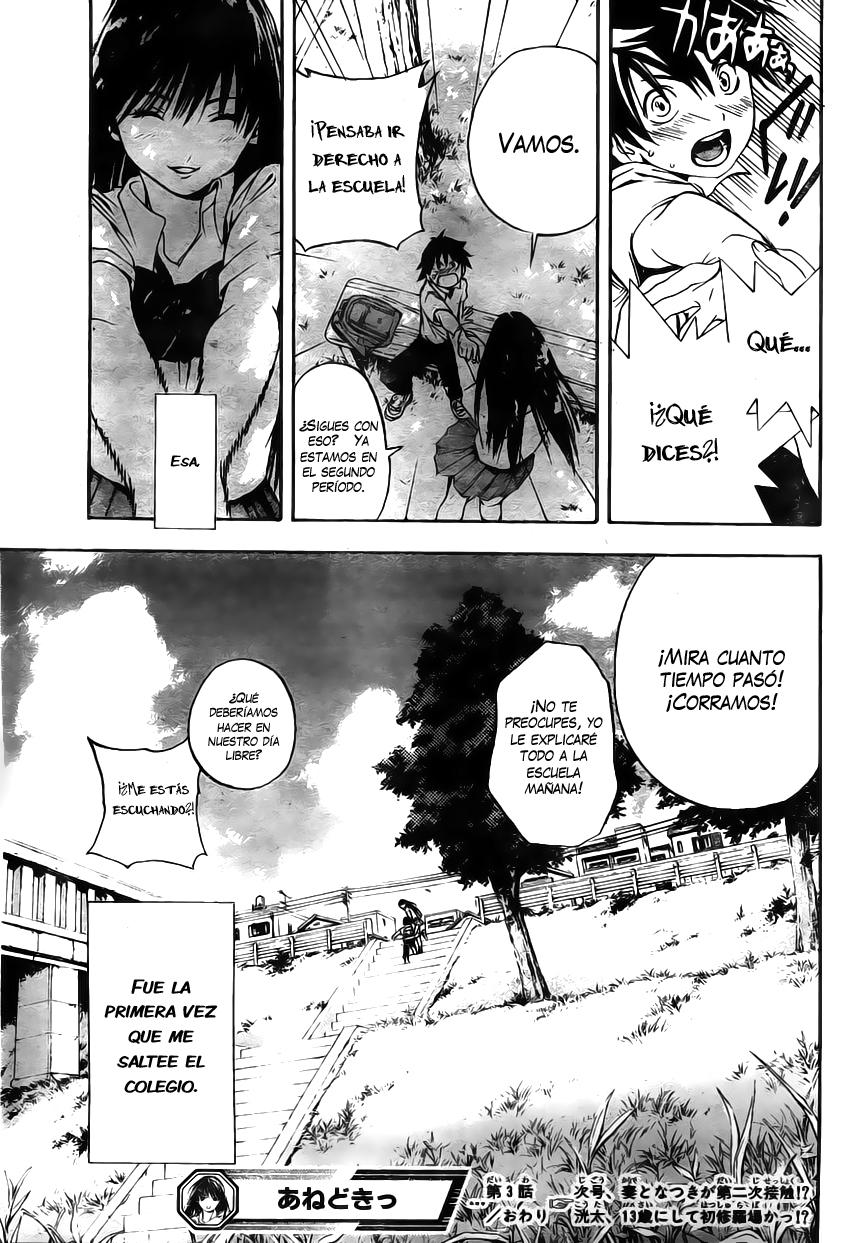 Anedoki Encontré a la misteriosa Natsuki 第19页