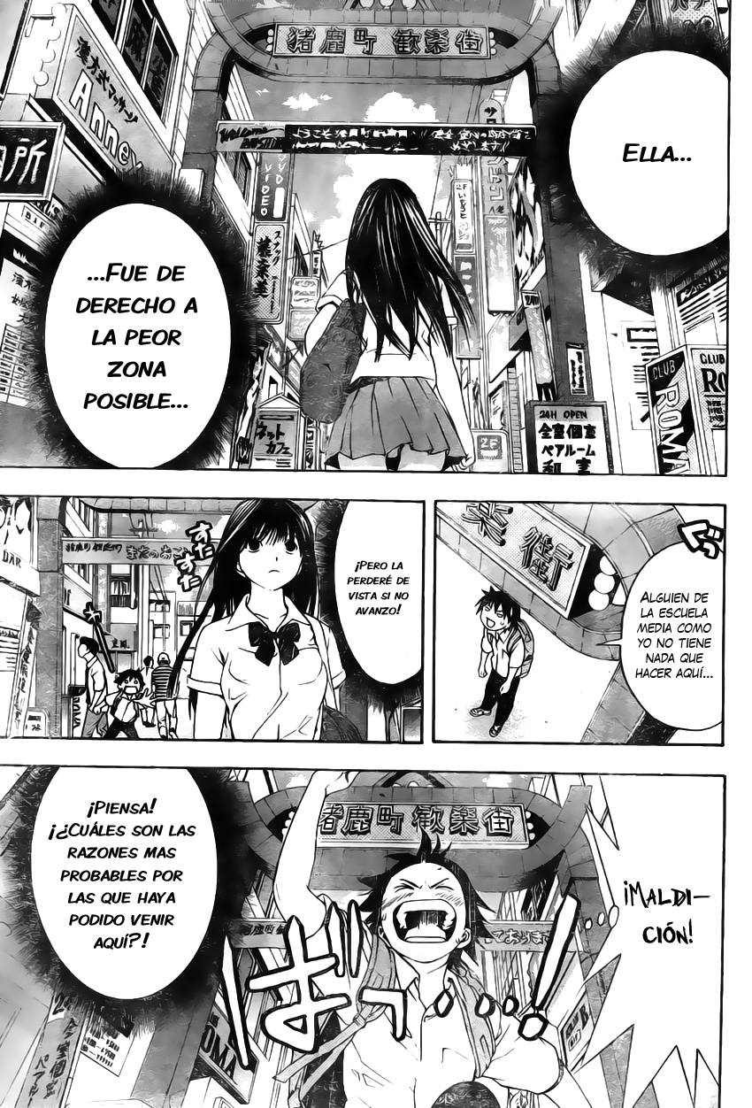 Anedoki Encontré a la misteriosa Natsuki 第5页