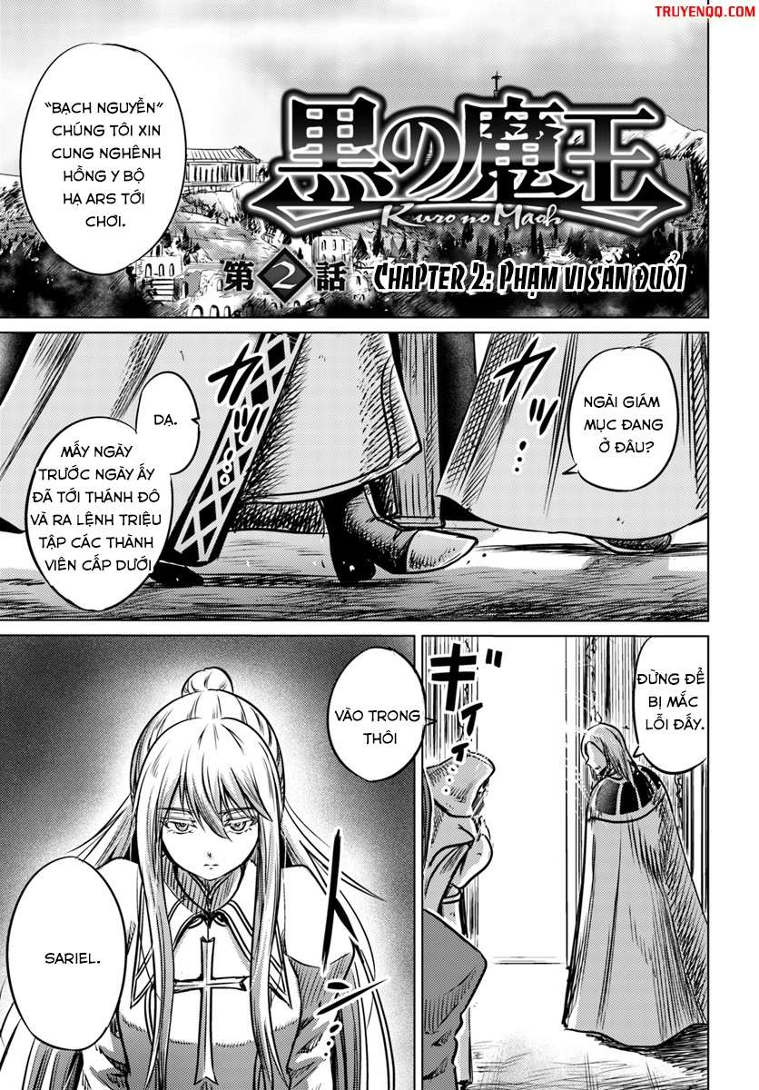 Kuro no Maou Vol. 1 Ch. 2 第2页