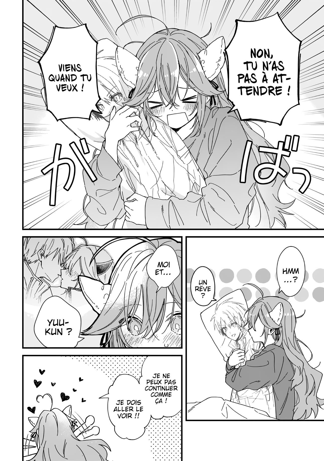 Gachi Koi Maou-sama Vol. 1 Ch. 2 第3页