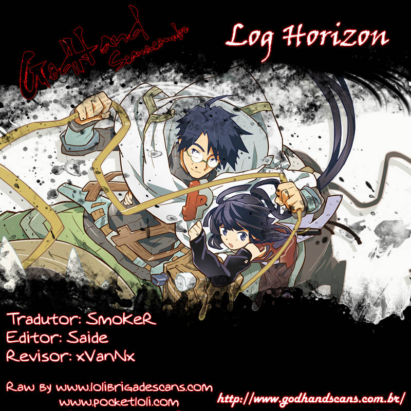 Log Horizon 第8页