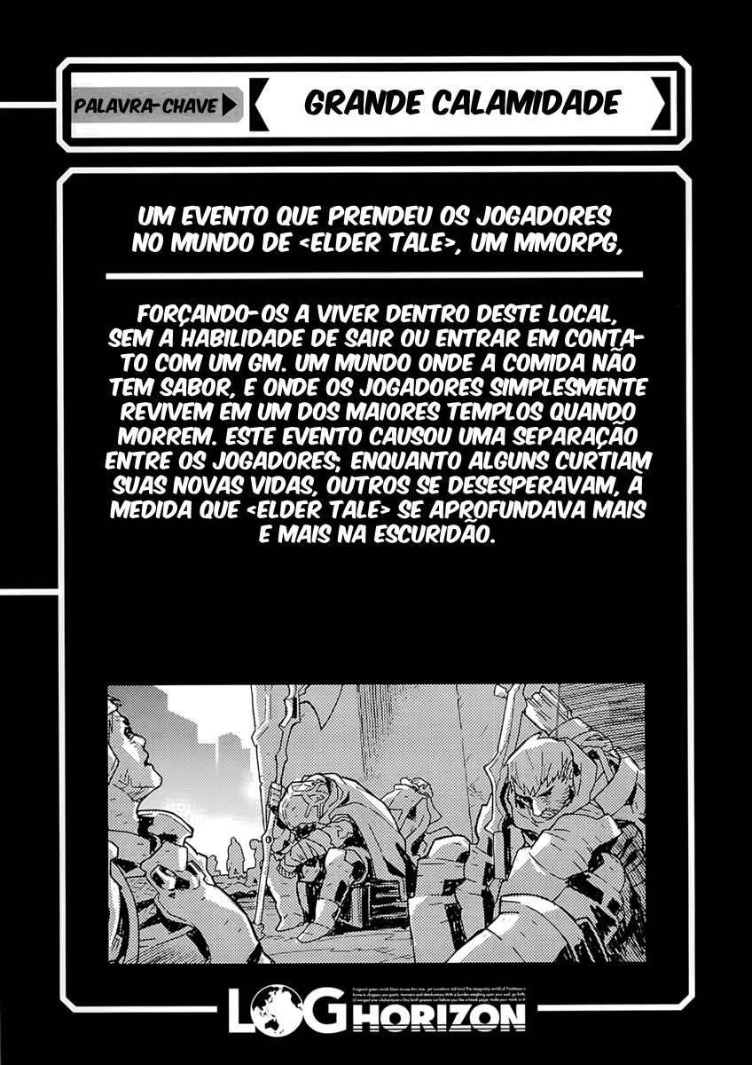 Log Horizon Informações 第4页